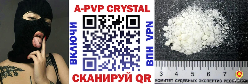 Alpha-PVP Соль  Мезень 