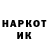Кодеин напиток Lean (лин) Girlled