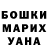 Гашиш Изолятор Graham Allaway
