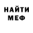 MDMA кристаллы Nephilim Hoss