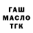 ТГК Wax Doomgater