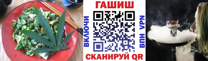 Еда ТГК марихуана  Мезень 