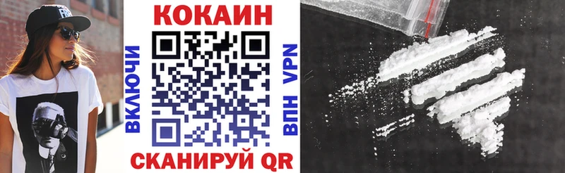 COCAIN 99%  Мезень 