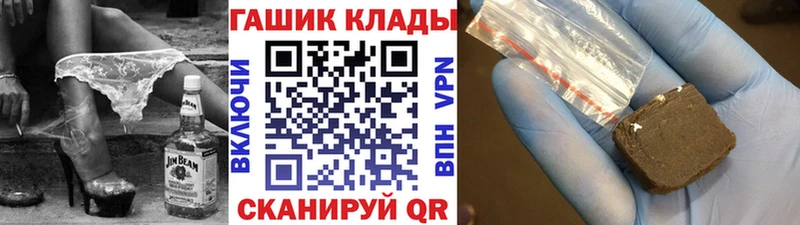 купить закладку Мезень ГАШИШ хэш