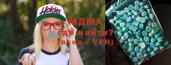 MDMA Белокуриха