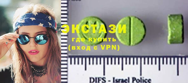 MDMA Белокуриха