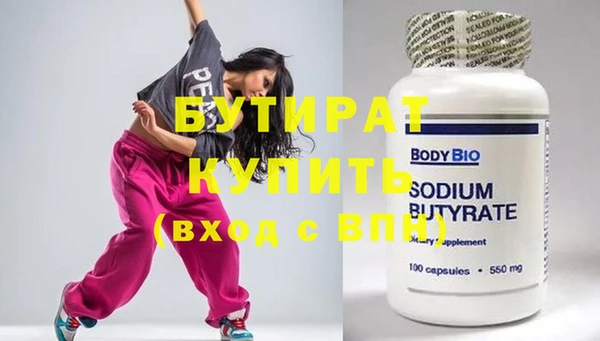 таблы Белоозёрский