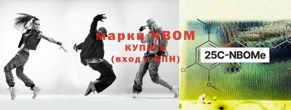 MDMA Белокуриха