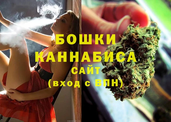 MDMA Белокуриха