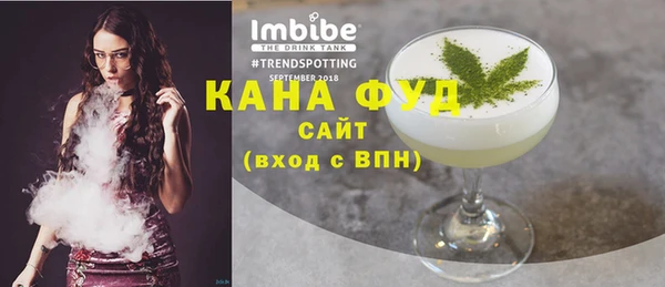 MDMA Белокуриха