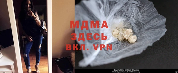 MDMA Белокуриха
