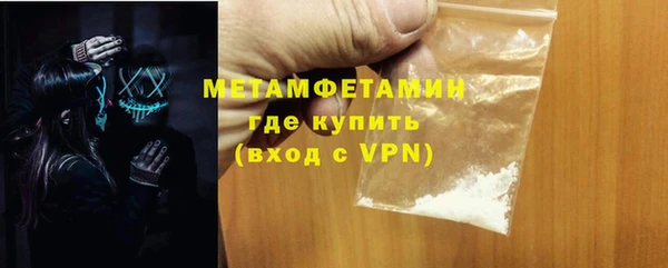 таблы Белоозёрский