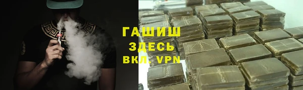 таблы Белоозёрский