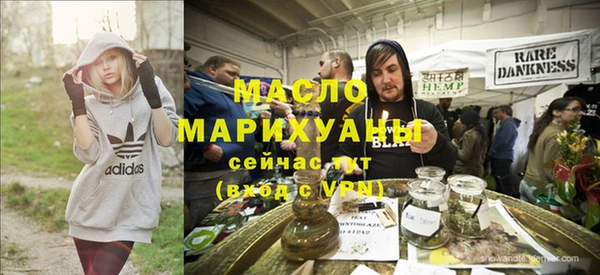 MDMA Белокуриха