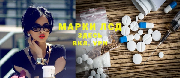 таблы Белоозёрский