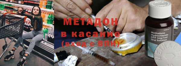 MDMA Белокуриха