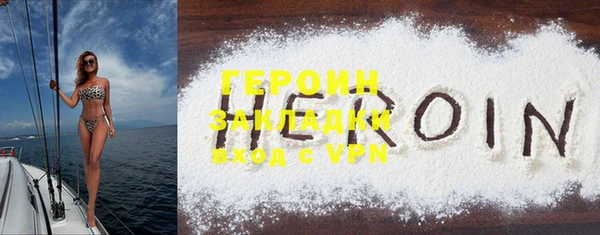 таблы Белоозёрский