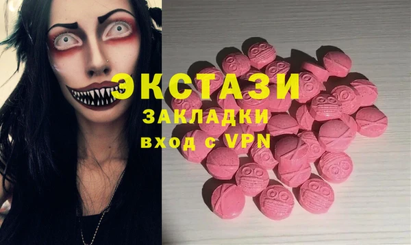 MDMA Белокуриха