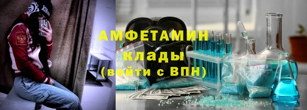 таблы Белоозёрский