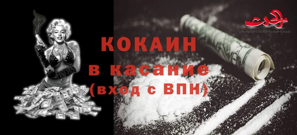 MDMA Белокуриха