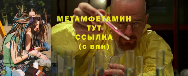 таблы Белоозёрский
