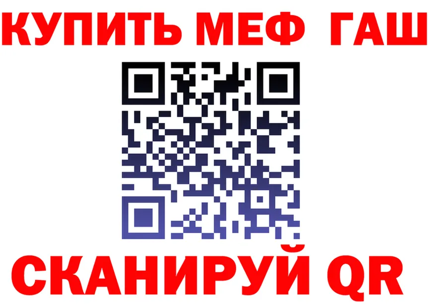 Альфа ПВП Crystall ССЫЛКА площадка мега Мезень