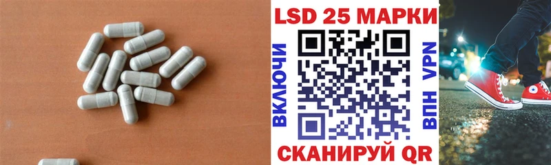 купить закладку  Мезень  LSD-25 экстази ecstasy 