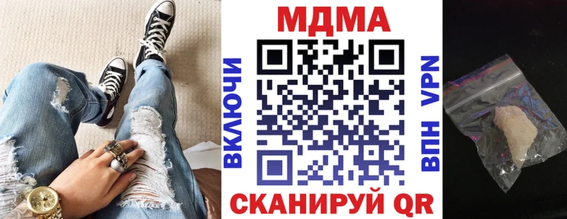 гидра ССЫЛКА  где купить наркоту  Мезень  MDMA VHQ 