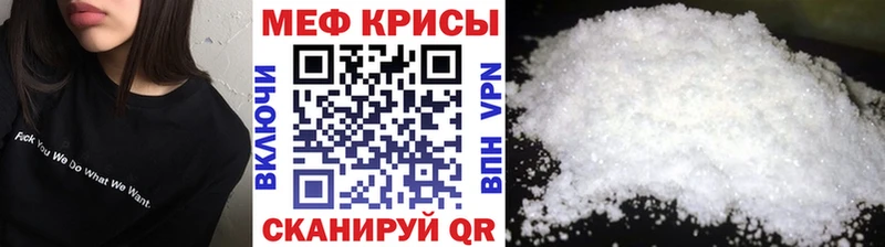 Мефедрон мяу мяу наркошоп Мезень
