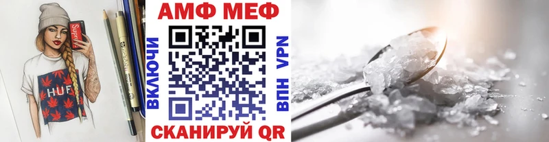 Первитин пудра Мезень