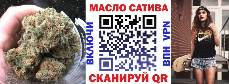 Дистиллят ТГК THC oil  Мезень 